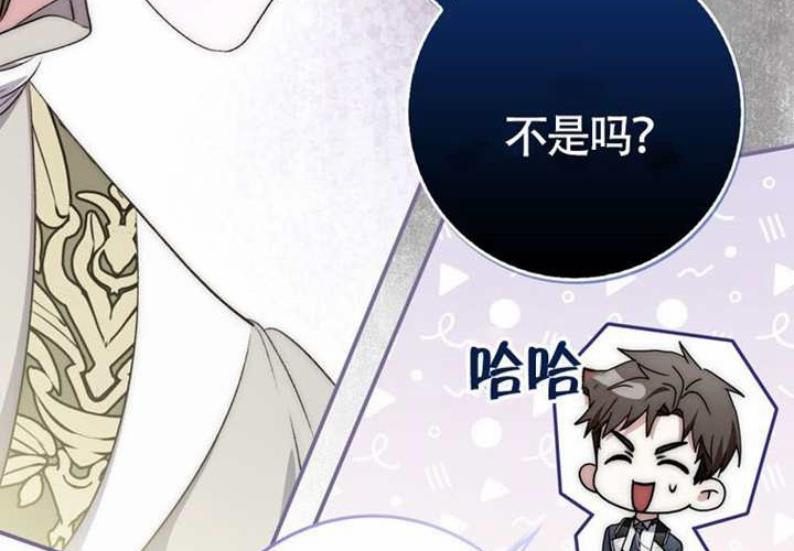 第13话 第212页