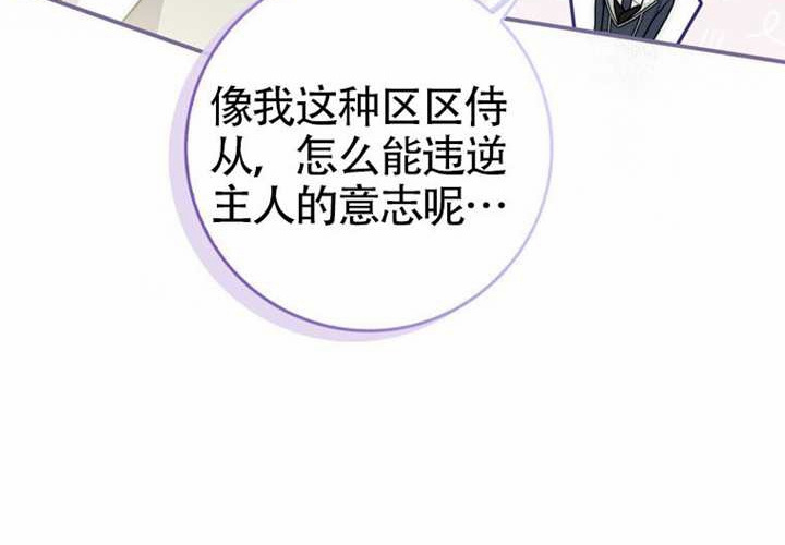 第13话 第213页