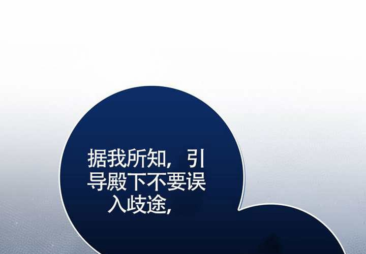 第13话 第214页