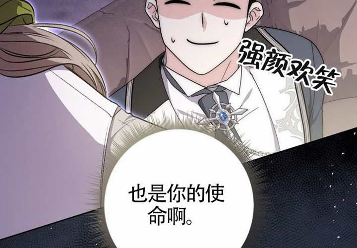 第13话 第216页