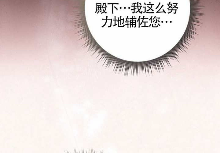 第13话 第219页