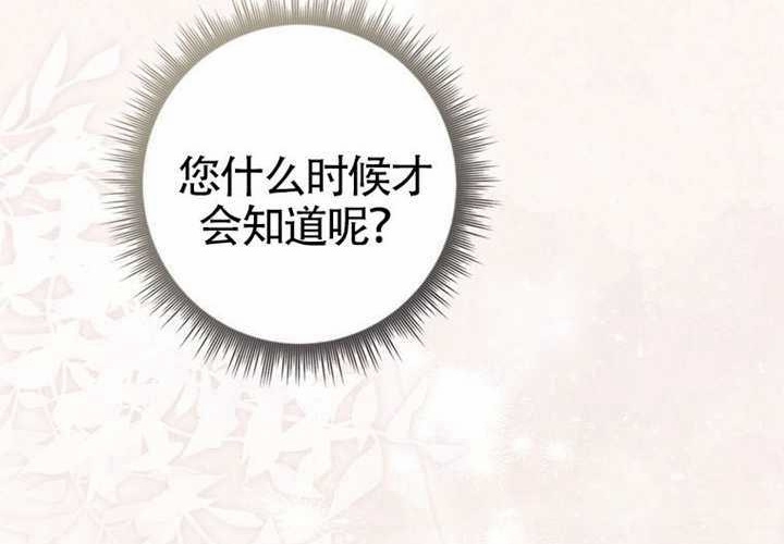 第13话 第220页