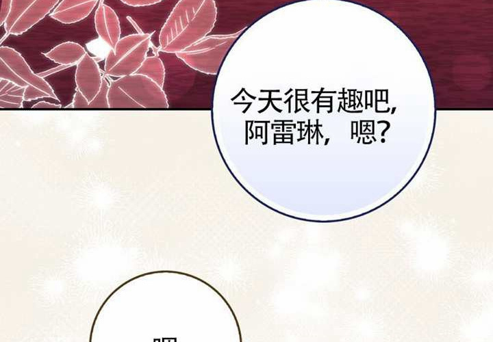 第13话 第223页