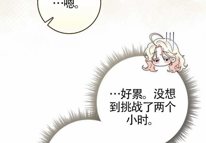 第13话 第224页