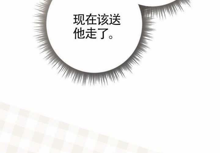 第13话 第225页