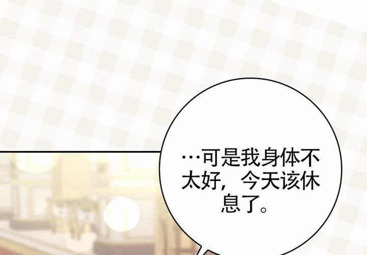 第13话 第226页