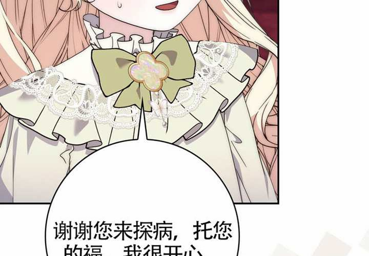 第13话 第228页