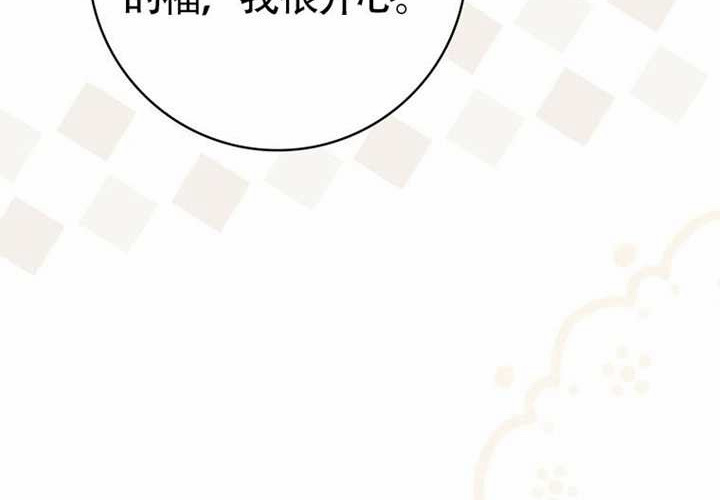 第13话 第229页