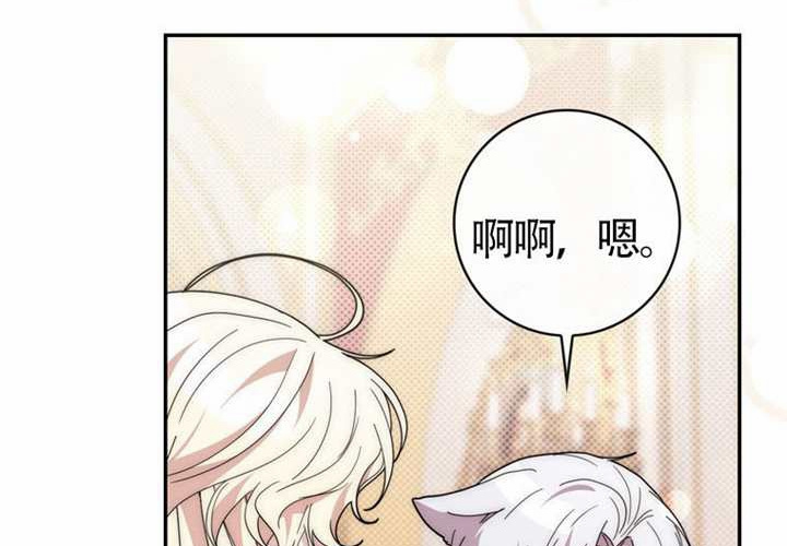 第13话 第230页