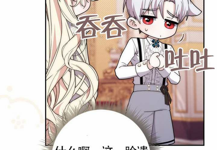 第13话 第231页