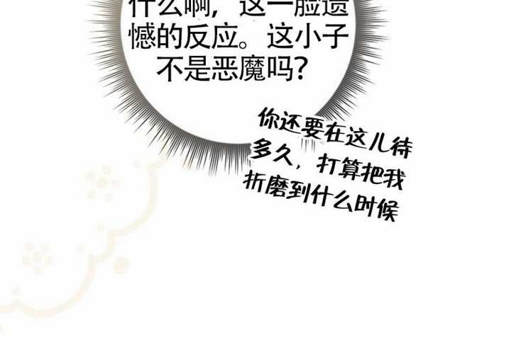 第13话 第232页