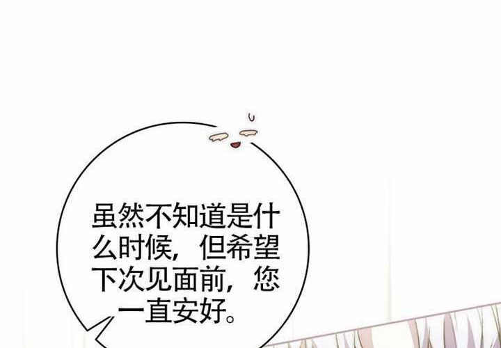第13话 第233页