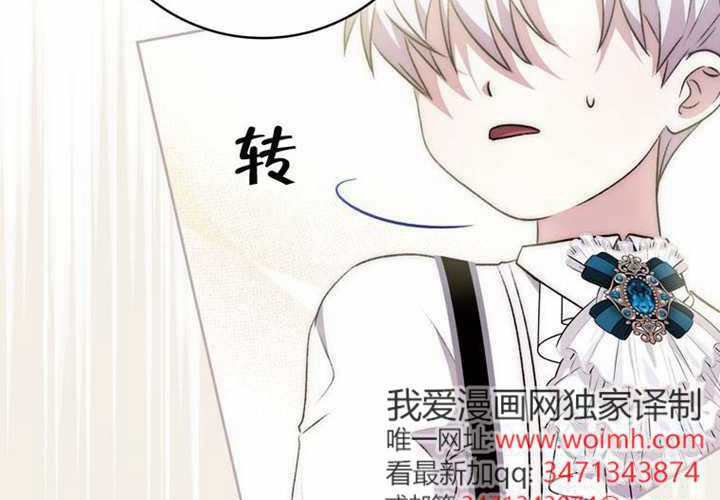 第13话 第234页