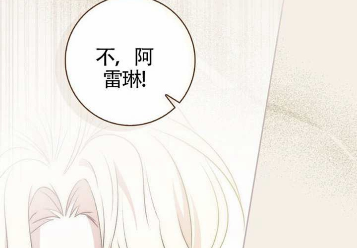 第13话 第236页