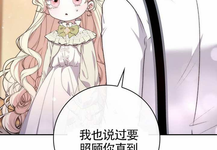 第13话 第241页