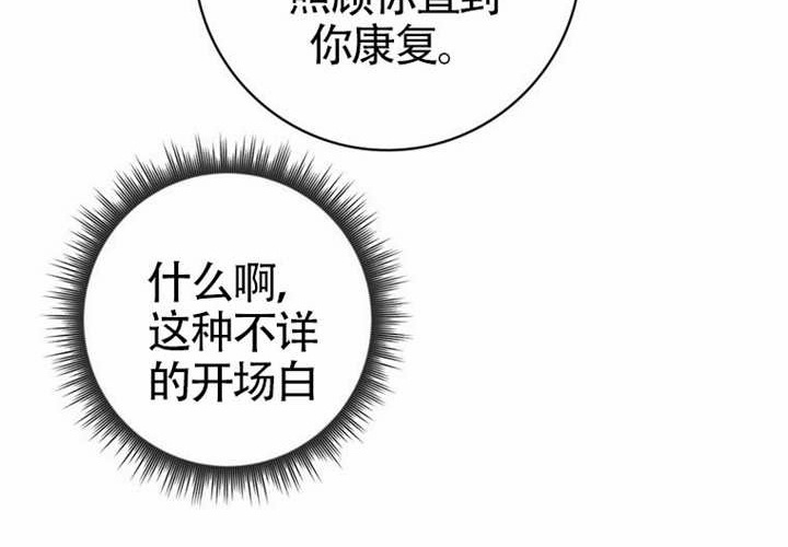 第13话 第242页