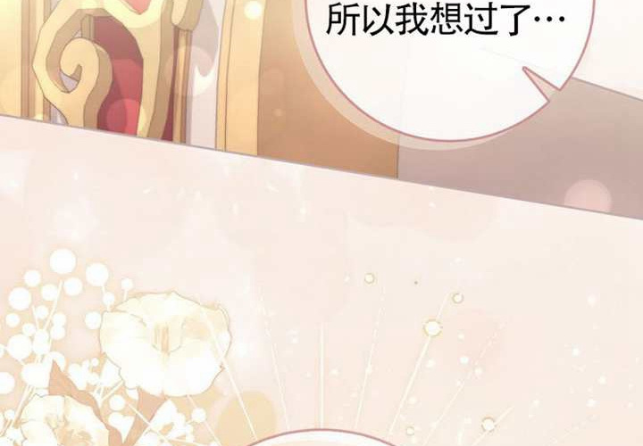 第13话 第244页