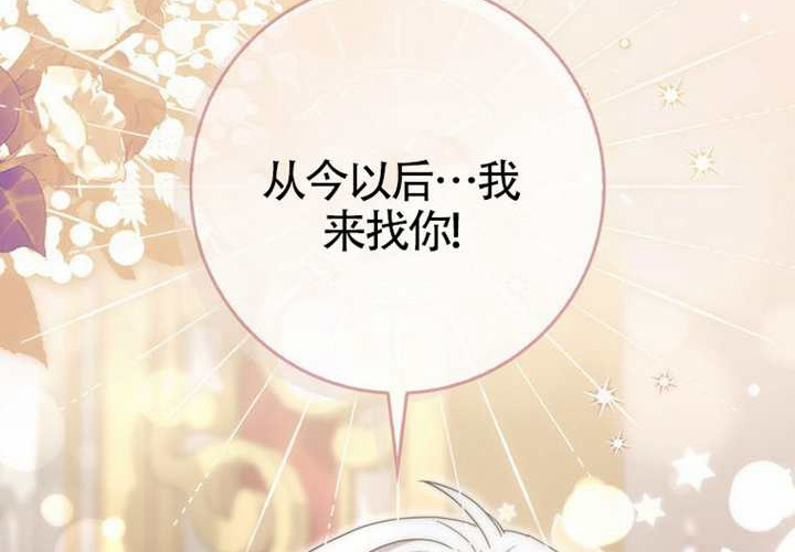 第13话 第245页