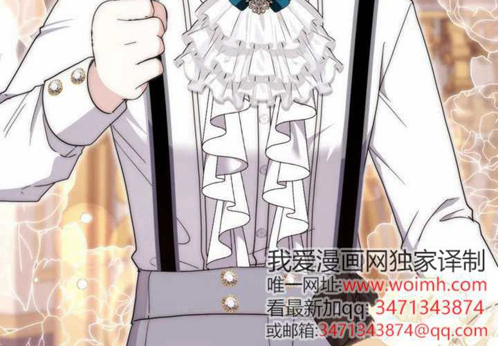 第13话 第247页