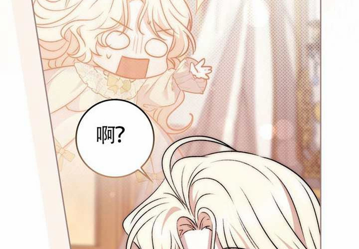 第13话 第250页