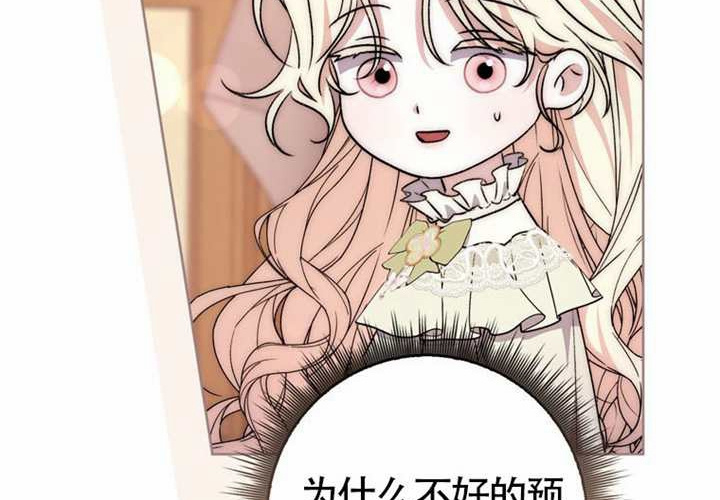 第13话 第251页