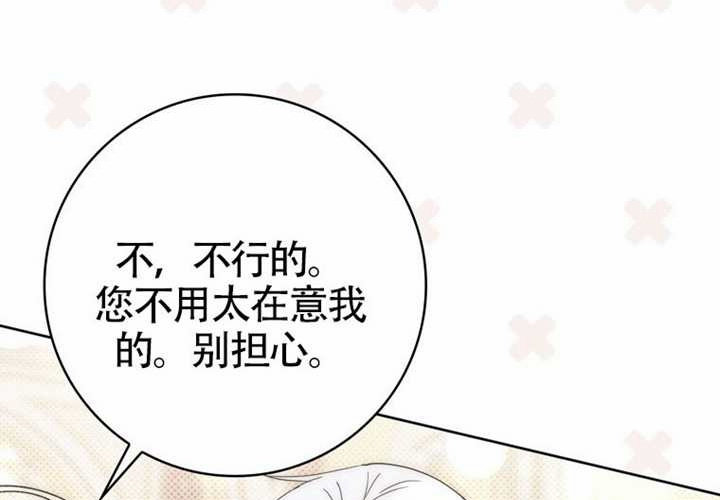 第13话 第253页
