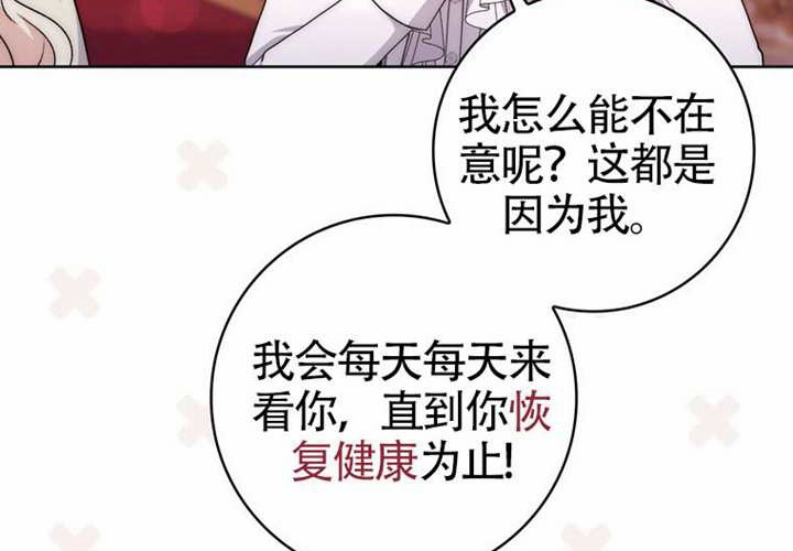 第13话 第255页