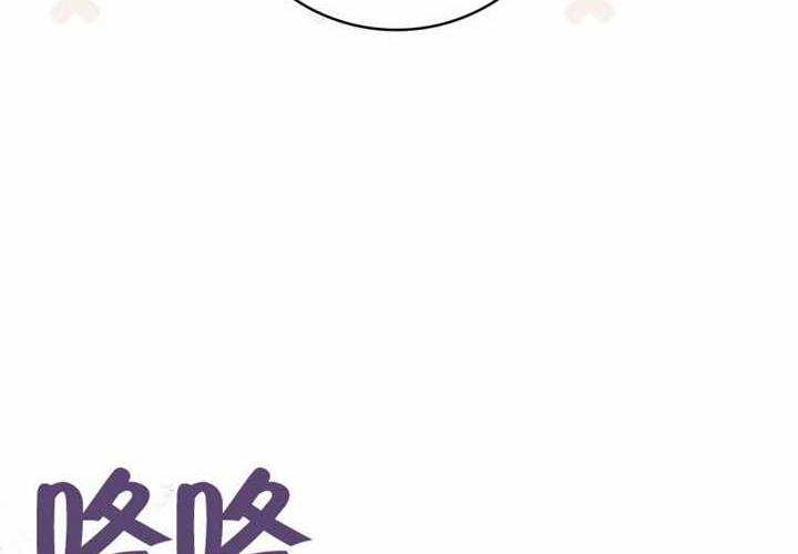 第13话 第256页