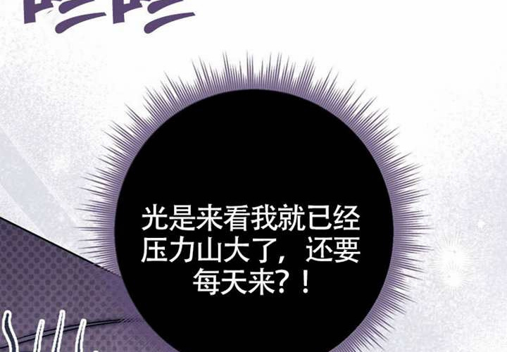 第13话 第257页