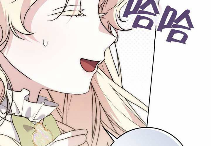 第13话 第259页