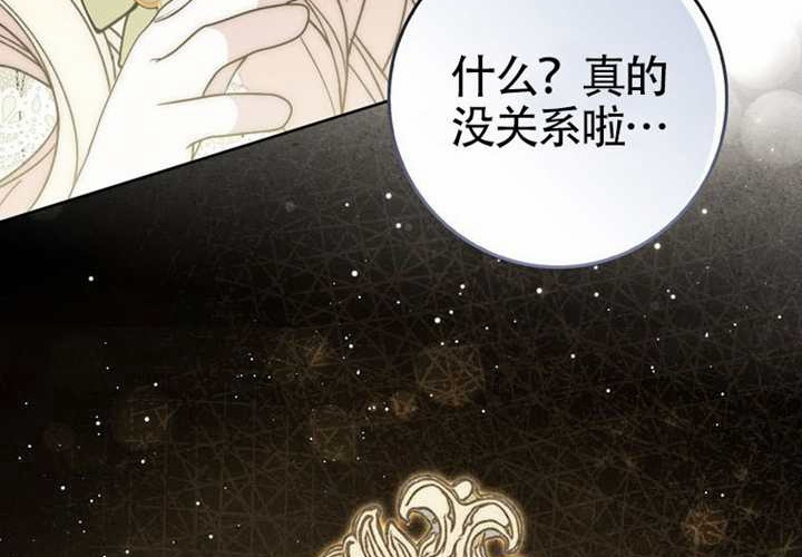 第13话 第260页