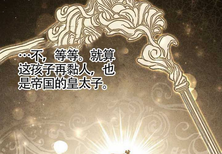 第13话 第261页