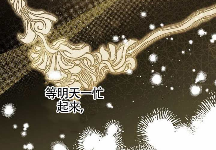 第13话 第264页