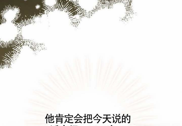 第13话 第265页