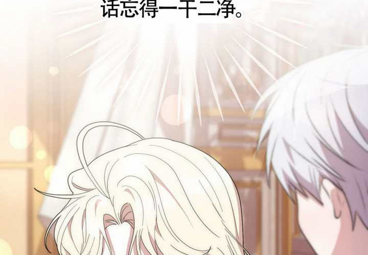 第13话 第266页