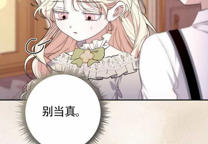 第13话 第267页