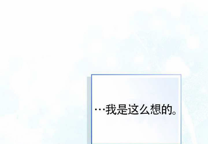 第13话 第269页