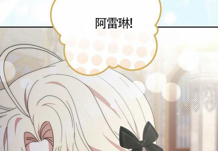 第13话 第272页