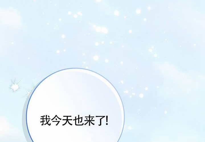 第13话 第276页