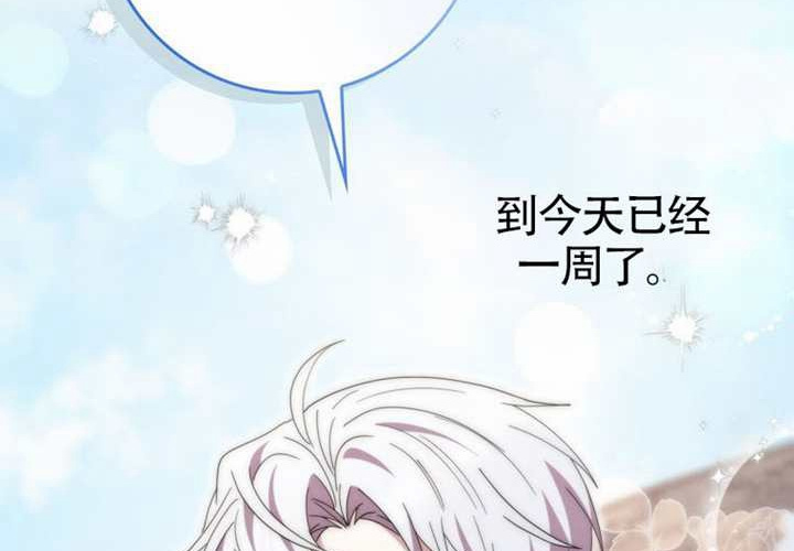 第13话 第277页