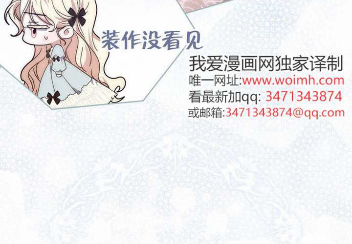 第13话 第280页