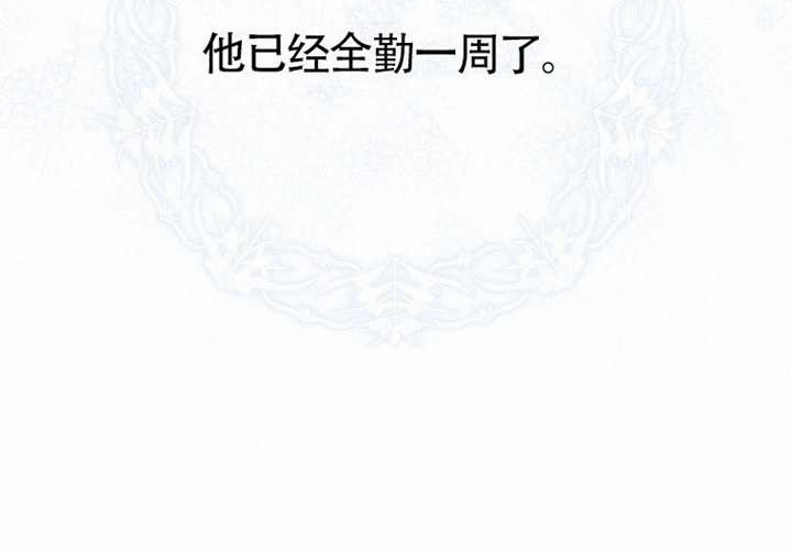 第13话 第281页