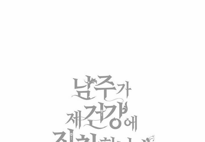第13话 第282页