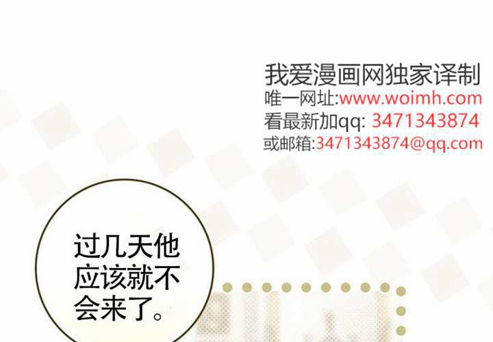 第14话 第6页