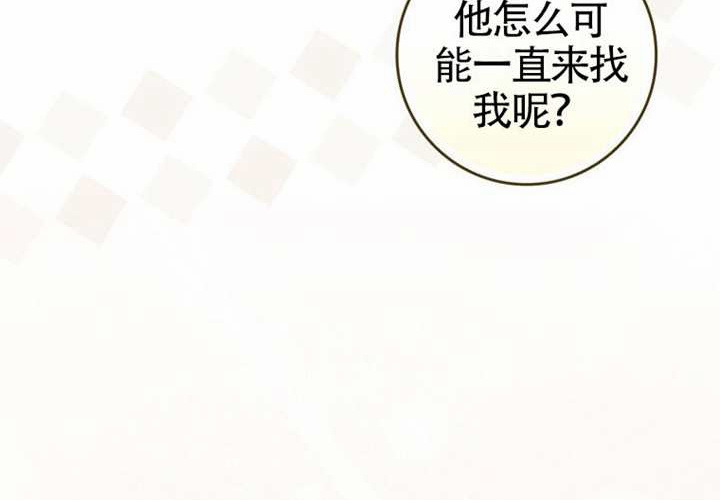 第14话 第8页