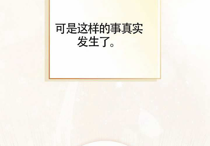 第14话 第12页