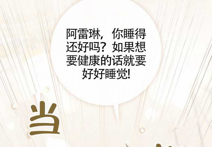 第14话 第13页