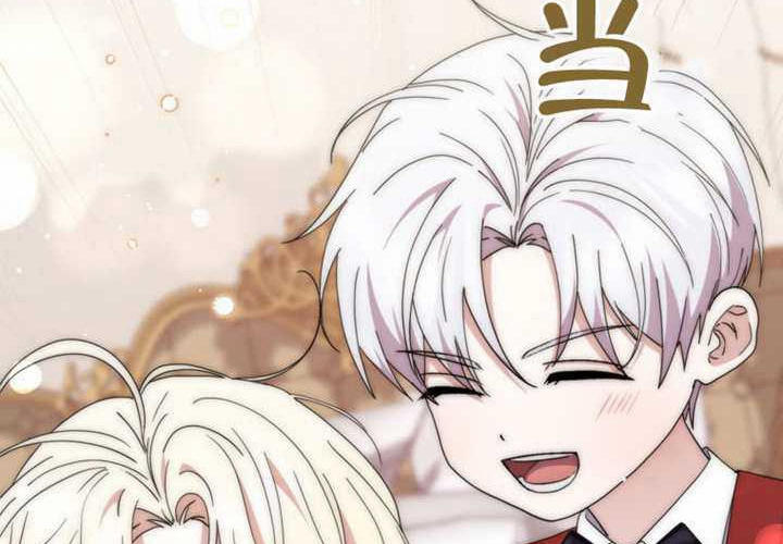 第14话 第14页