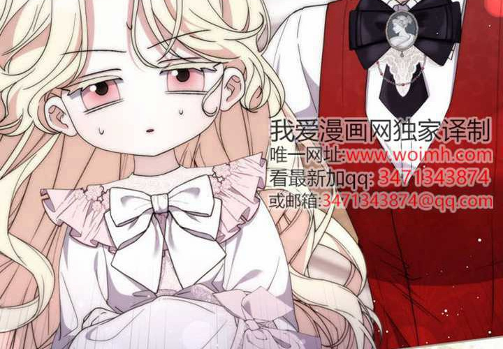 第14话 第15页