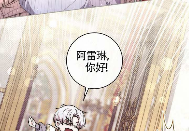 第14话 第16页